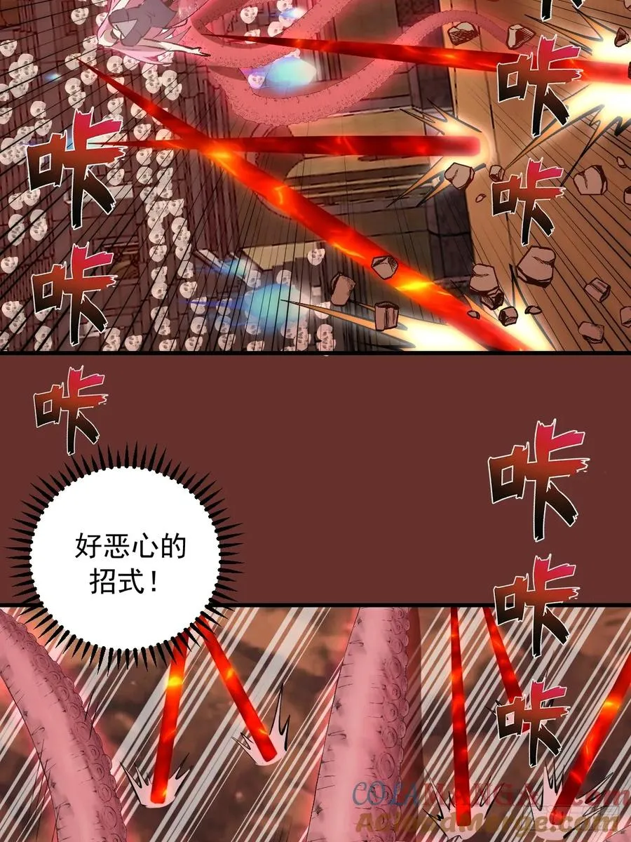 第31话：陷入苦战 第25页