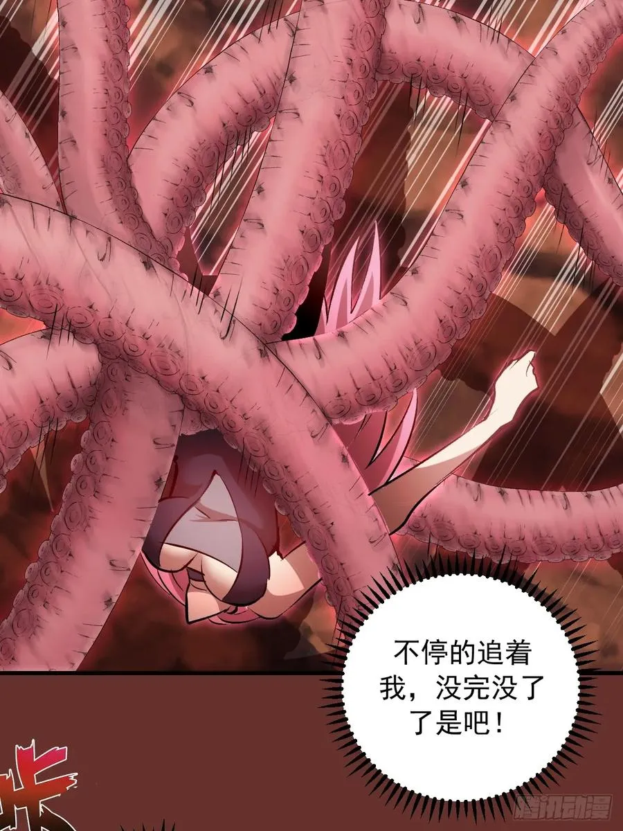 第31话：陷入苦战 第26页