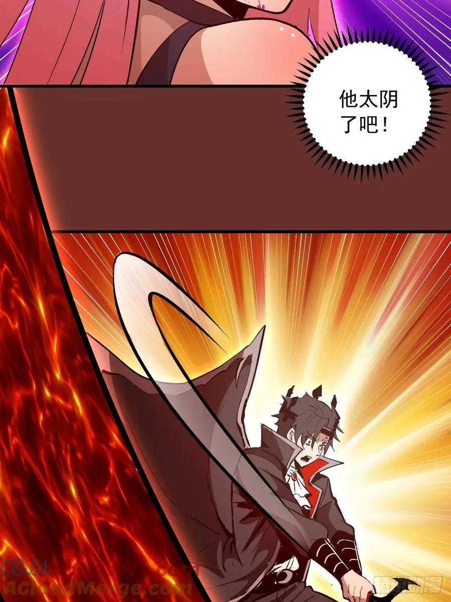第31话：陷入苦战 第34页