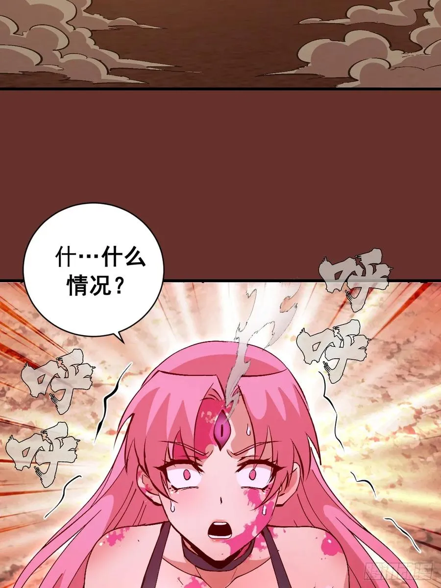 第31话：陷入苦战 第51页