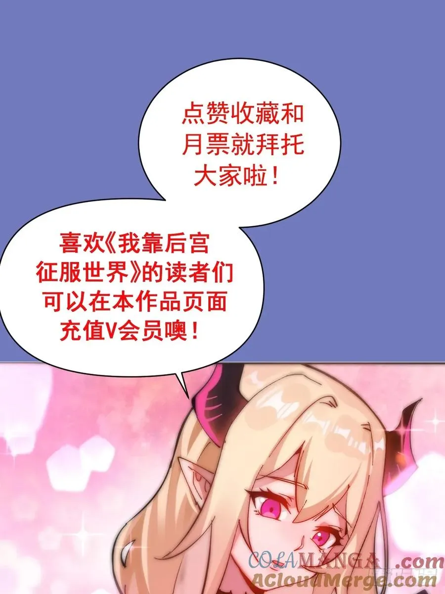 第32话：读取记忆 第49页