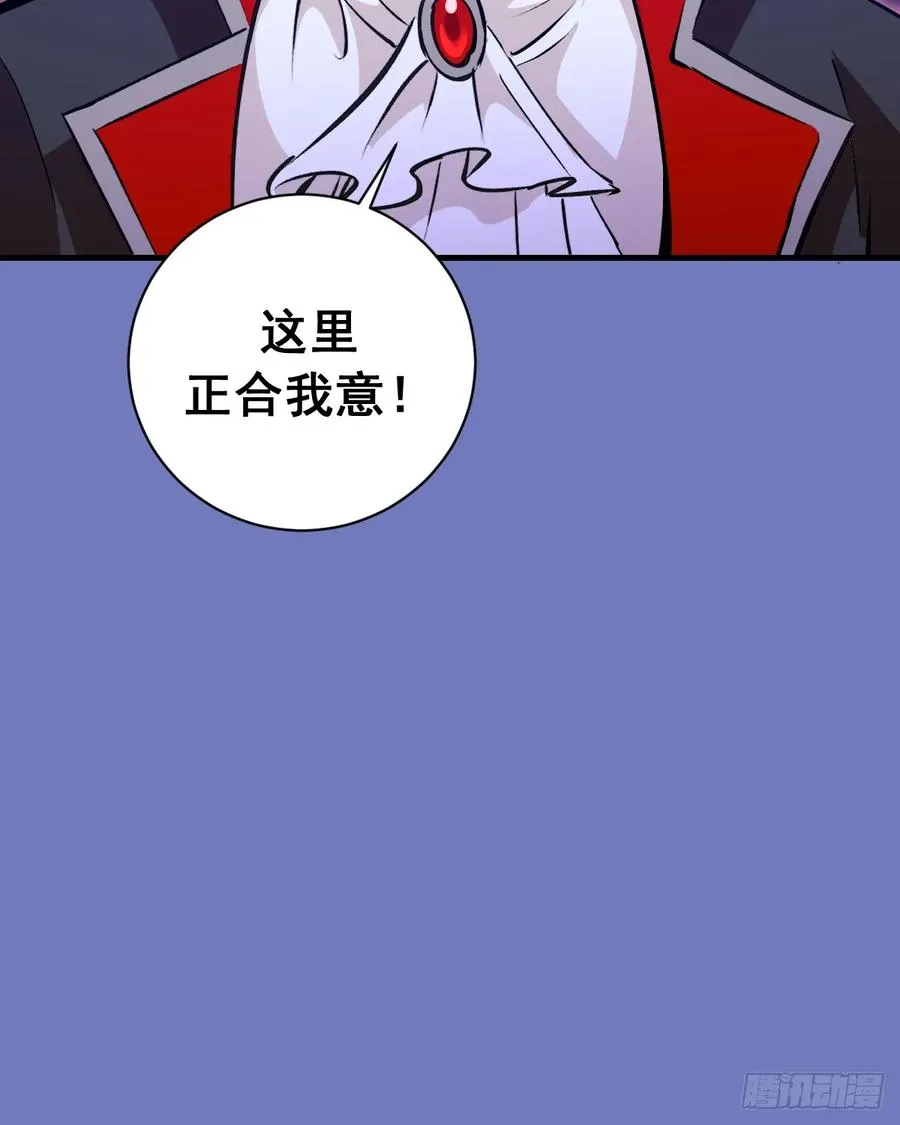 第33话：读取记忆 第48页