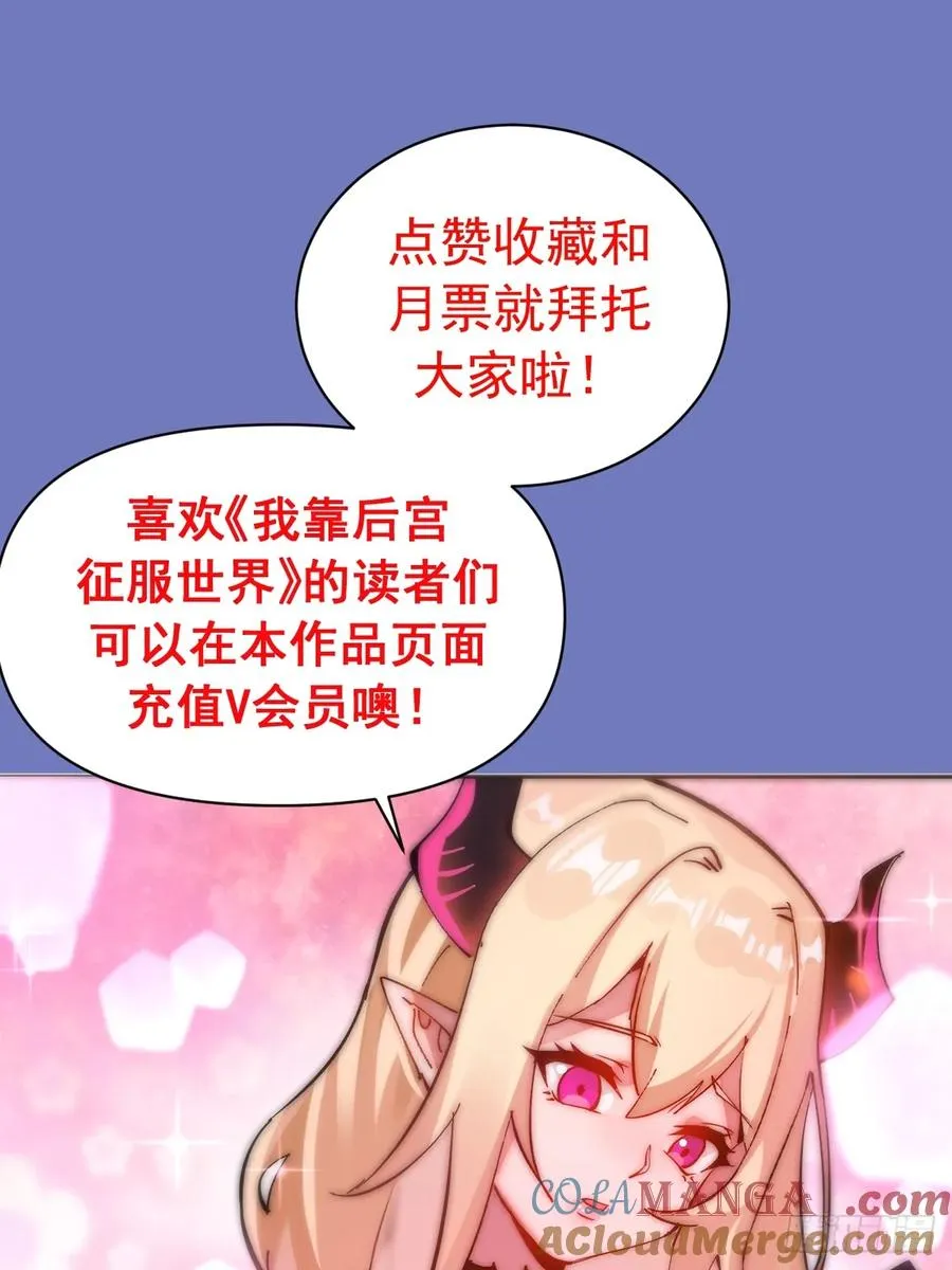 第33话：读取记忆 第49页