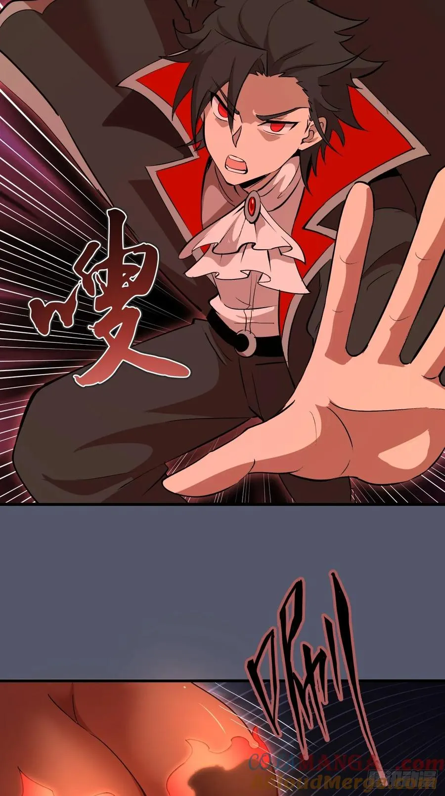第34话：蜘蛛洞穴 第16页
