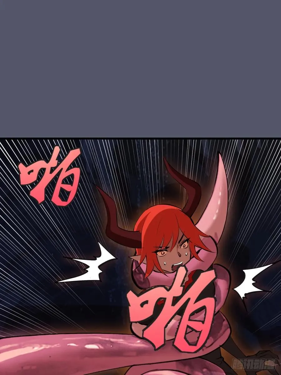 第34话：蜘蛛洞穴 第24页