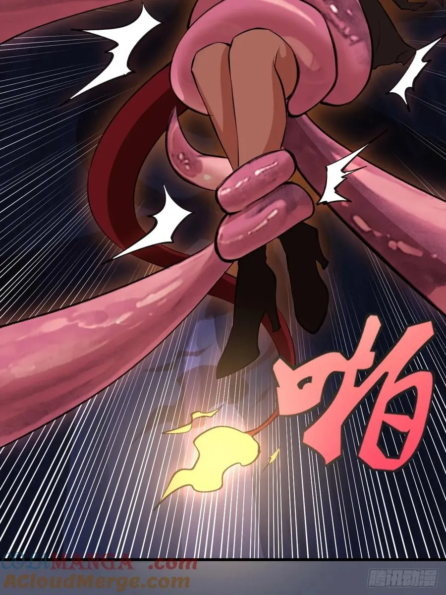 第34话：蜘蛛洞穴 第25页