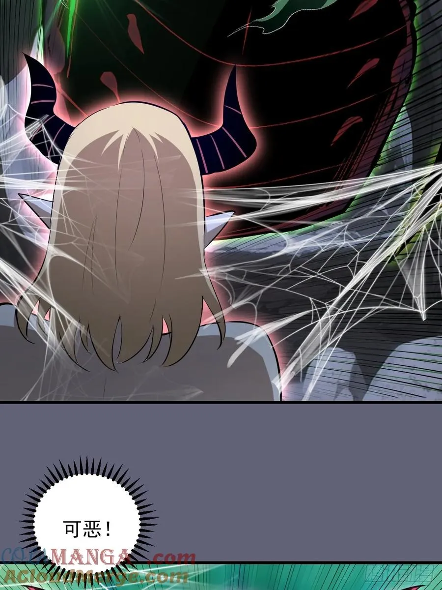 第36话：剧毒酸血！ 第7页