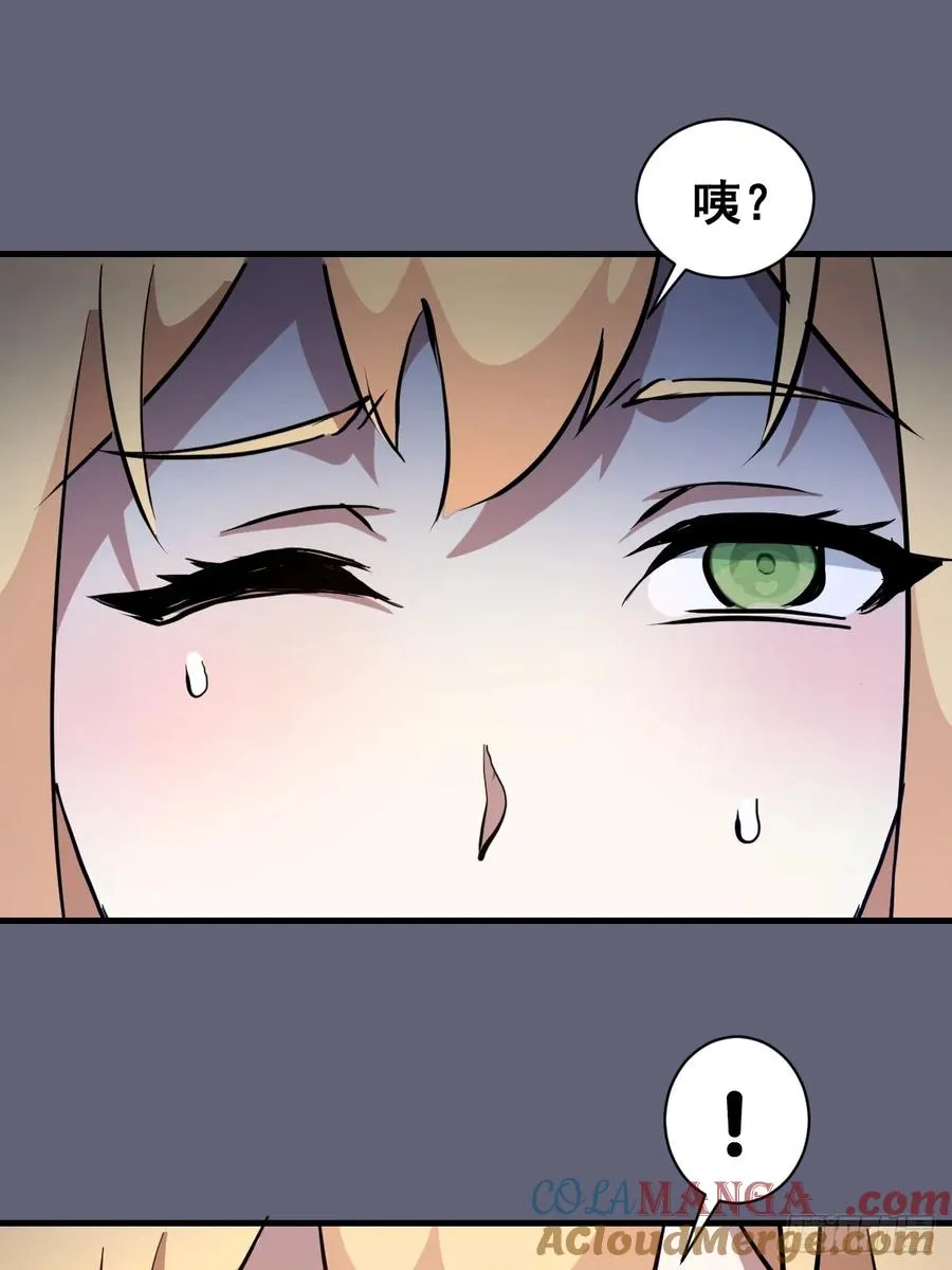 第36话：剧毒酸血！ 第10页