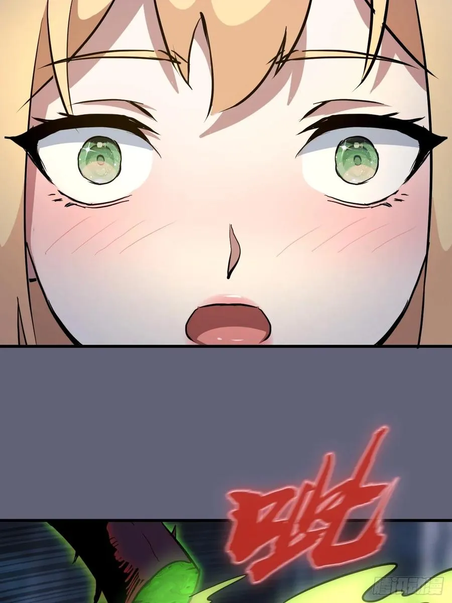 第36话：剧毒酸血！ 第11页