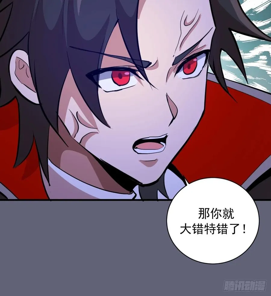 第36话：剧毒酸血！ 第15页