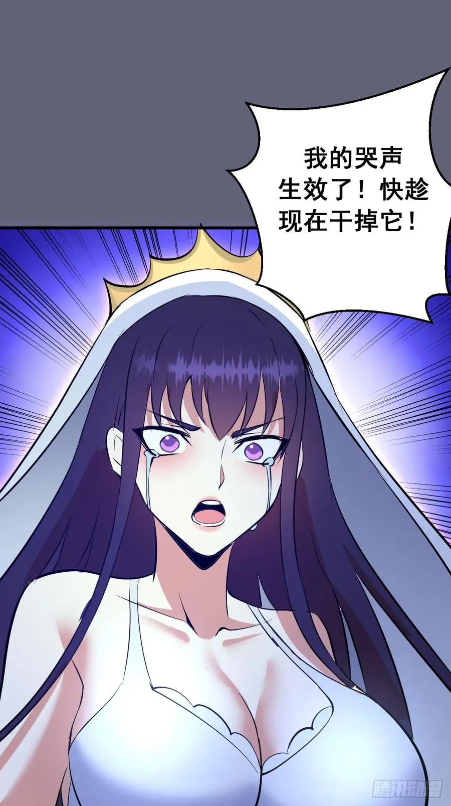 第36话：剧毒酸血！ 第42页