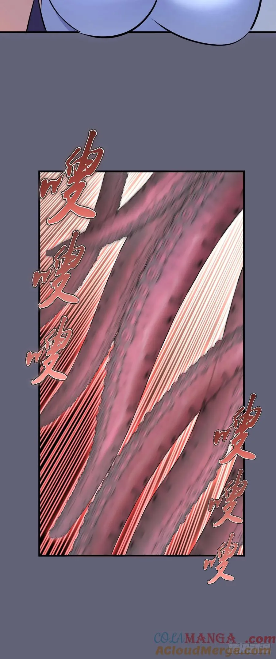 第36话：剧毒酸血！ 第43页