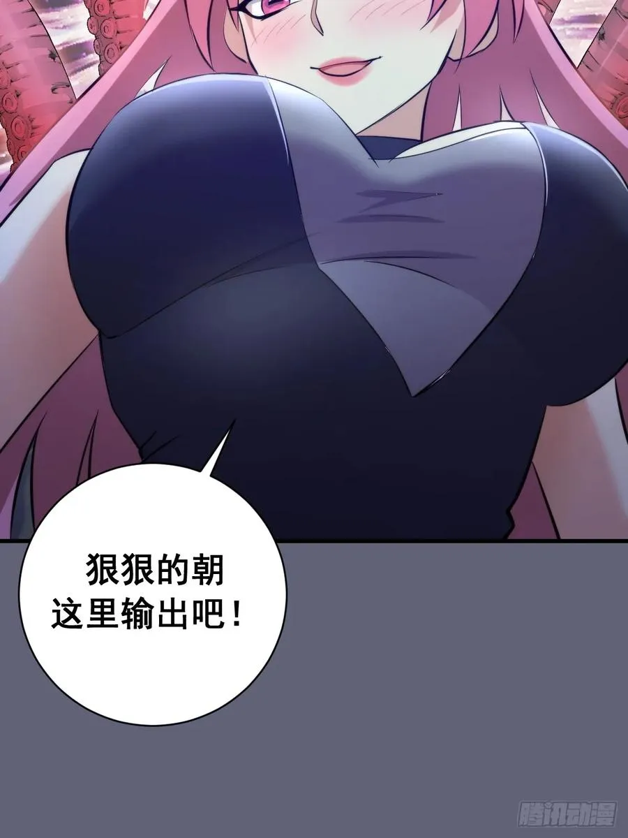 第36话：剧毒酸血！ 第47页