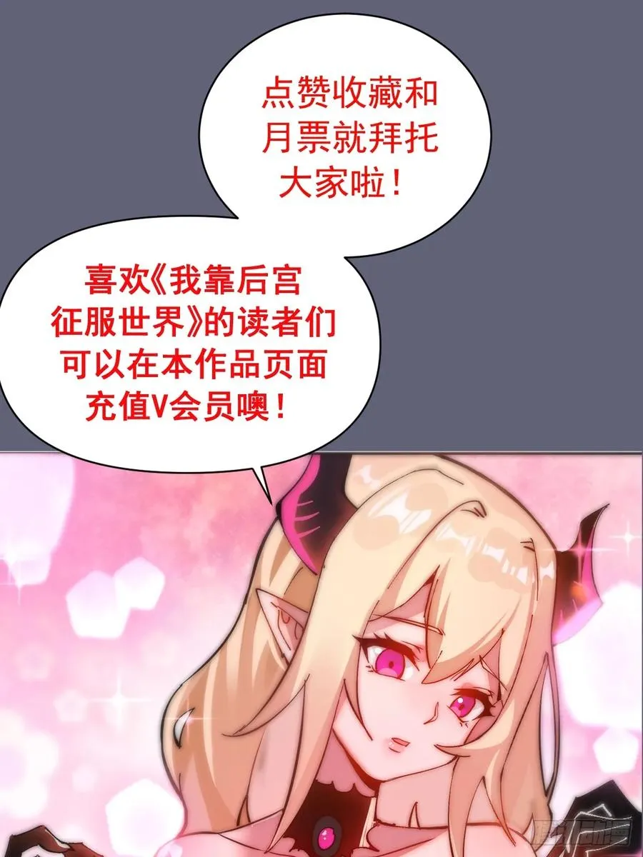 第36话：剧毒酸血！ 第48页