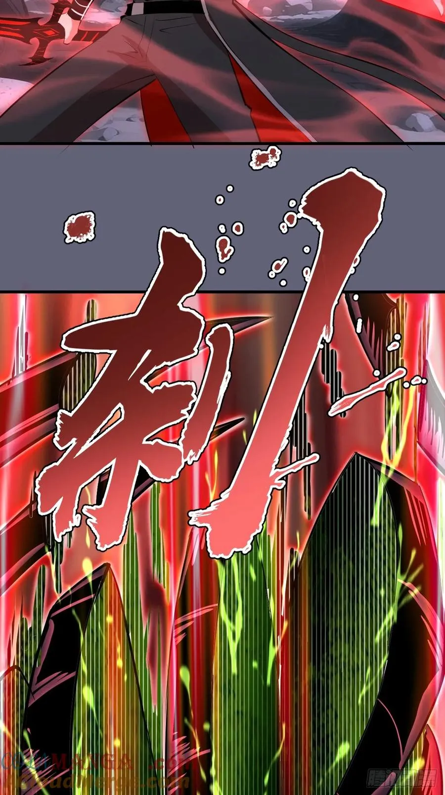 第37话：解毒的办法 第22页