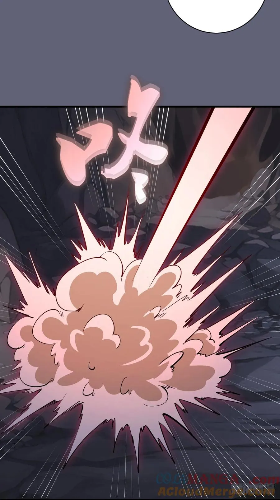 第37话：解毒的办法 第28页