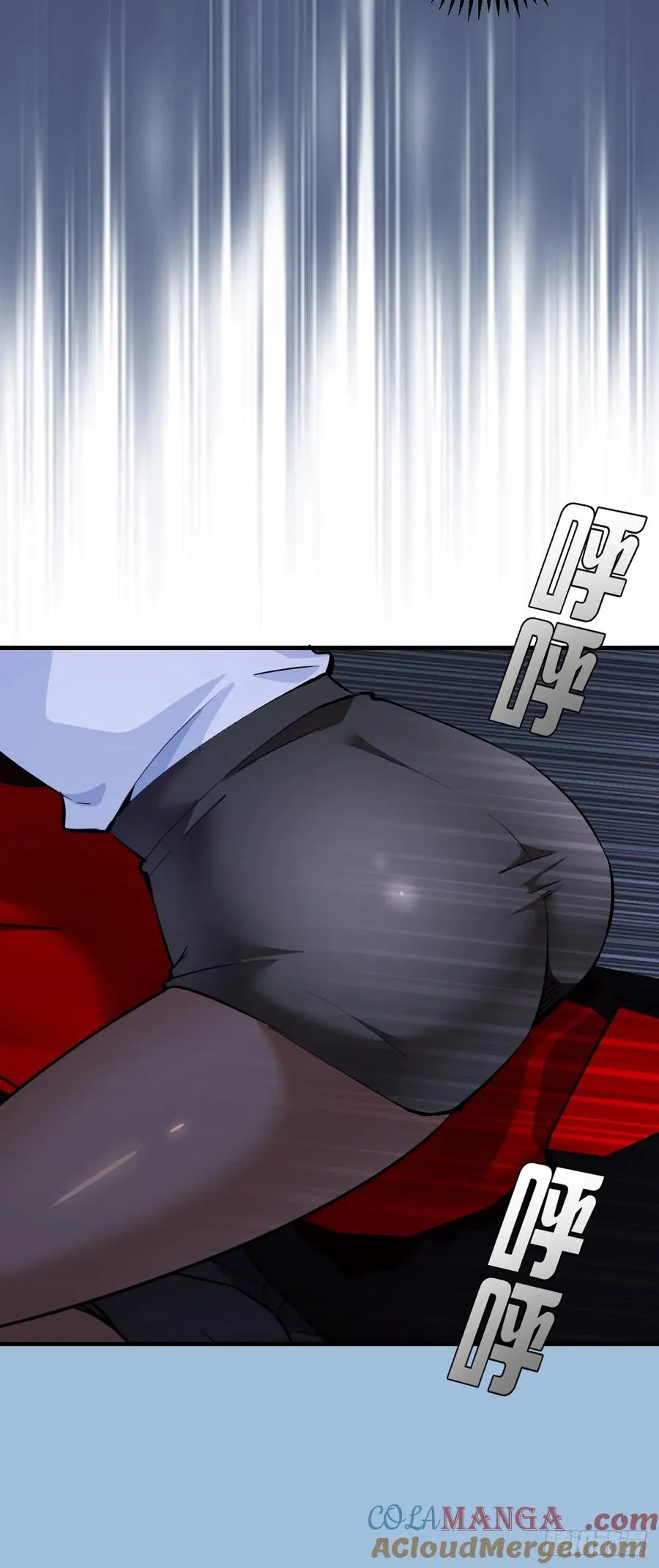 第39话：突袭魅魔村 第11页