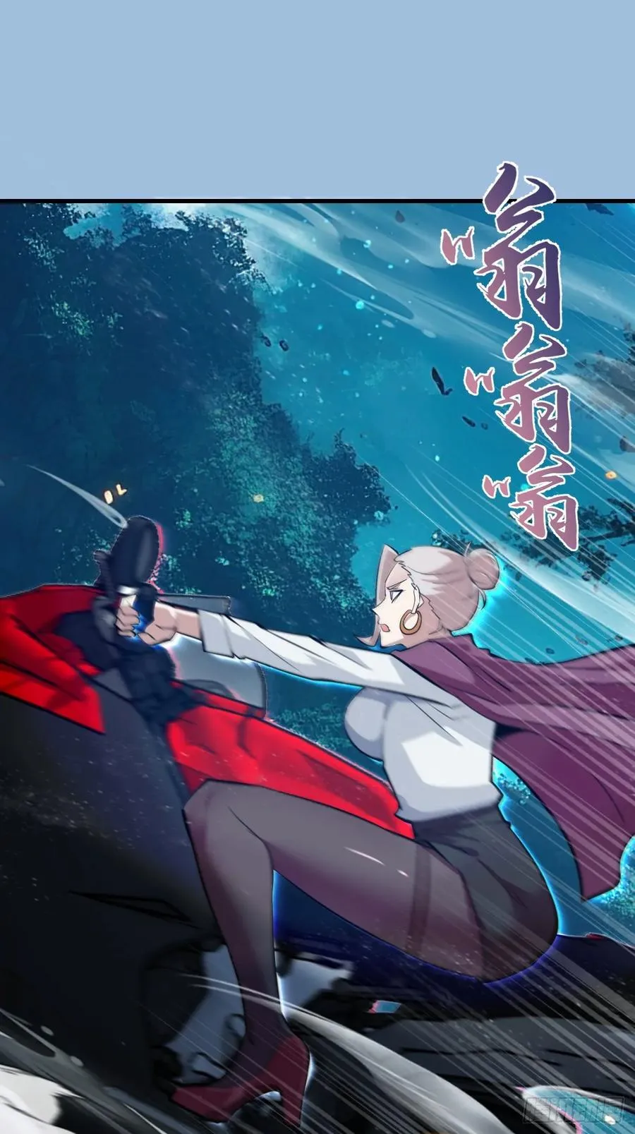 第39话：突袭魅魔村 第12页