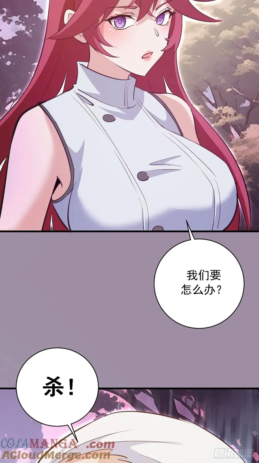 第39话：突袭魅魔村 第19页