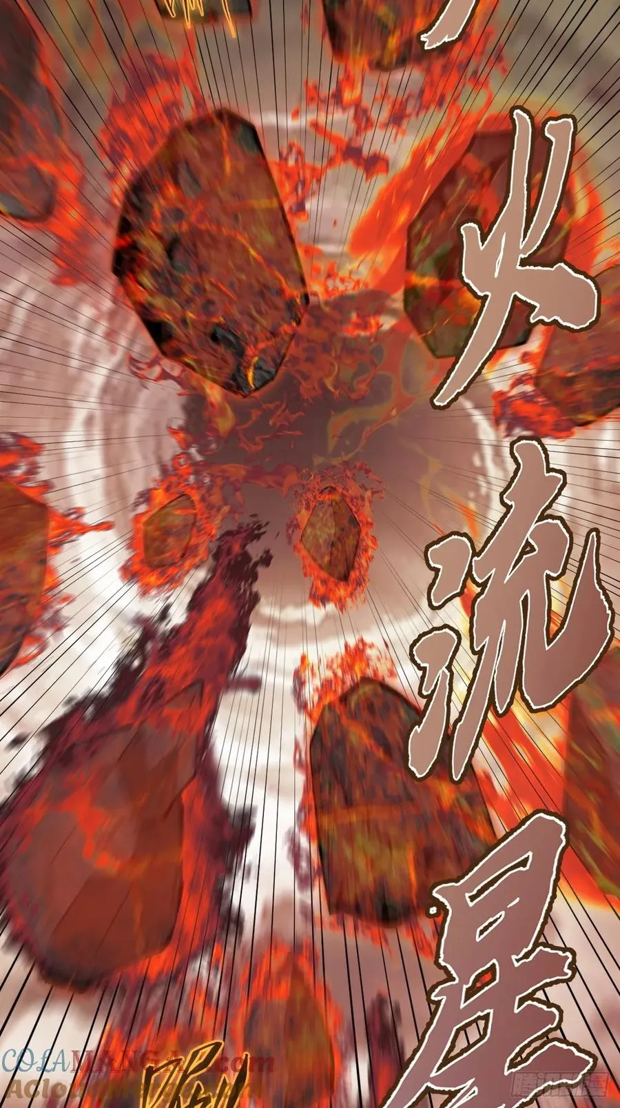 第39话：突袭魅魔村 第23页