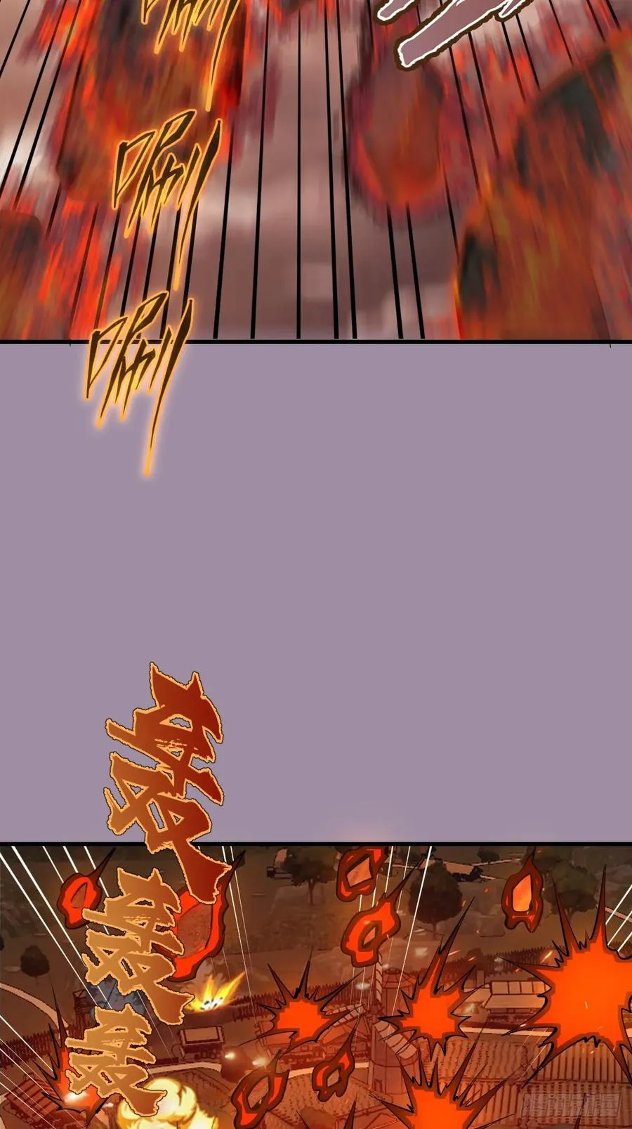 第39话：突袭魅魔村 第24页