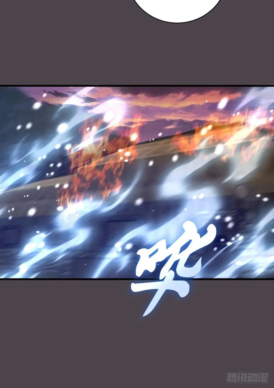 第40话：流星落 第12页