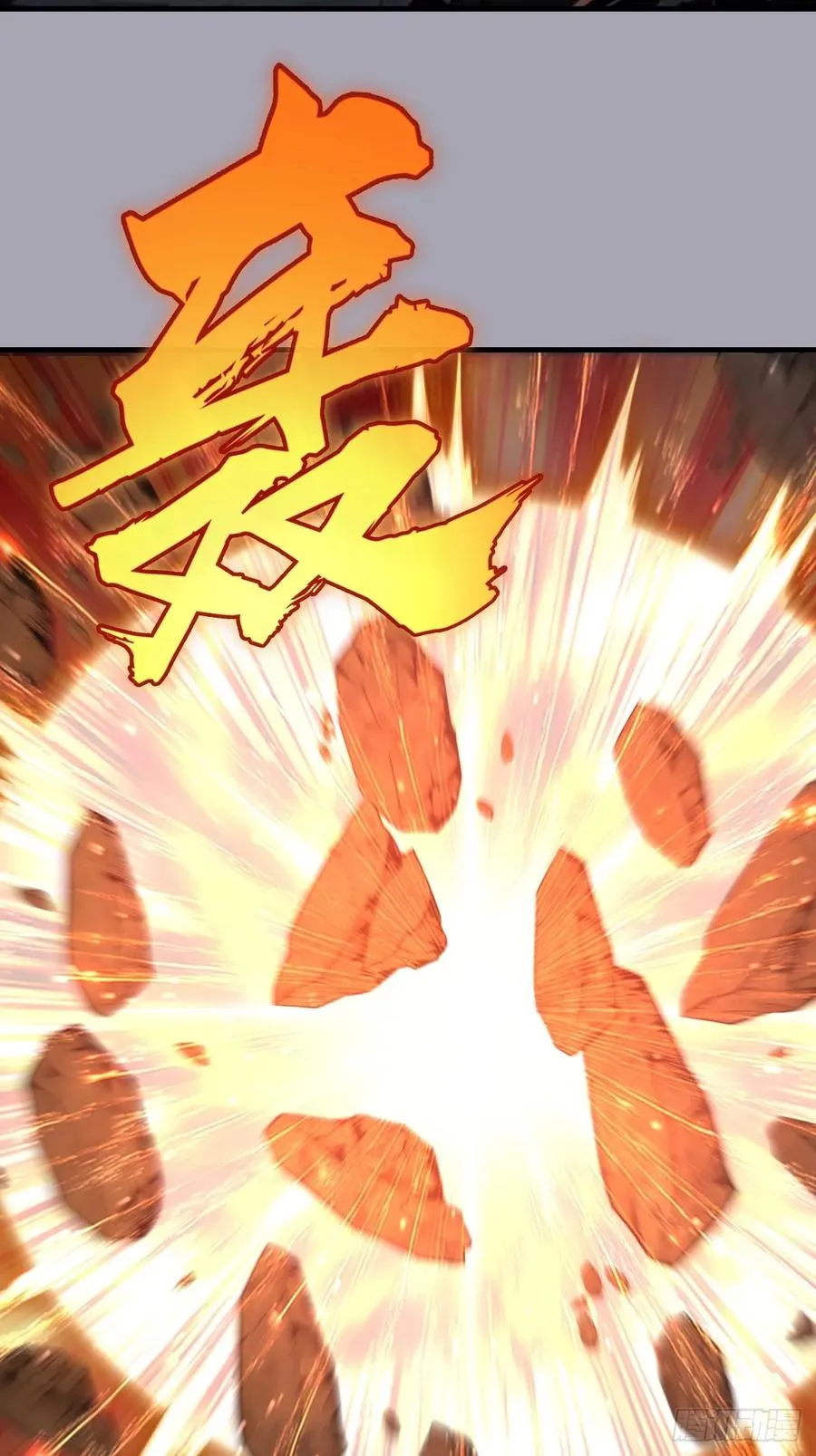 第43话：疯狂嗑药？ 第4页