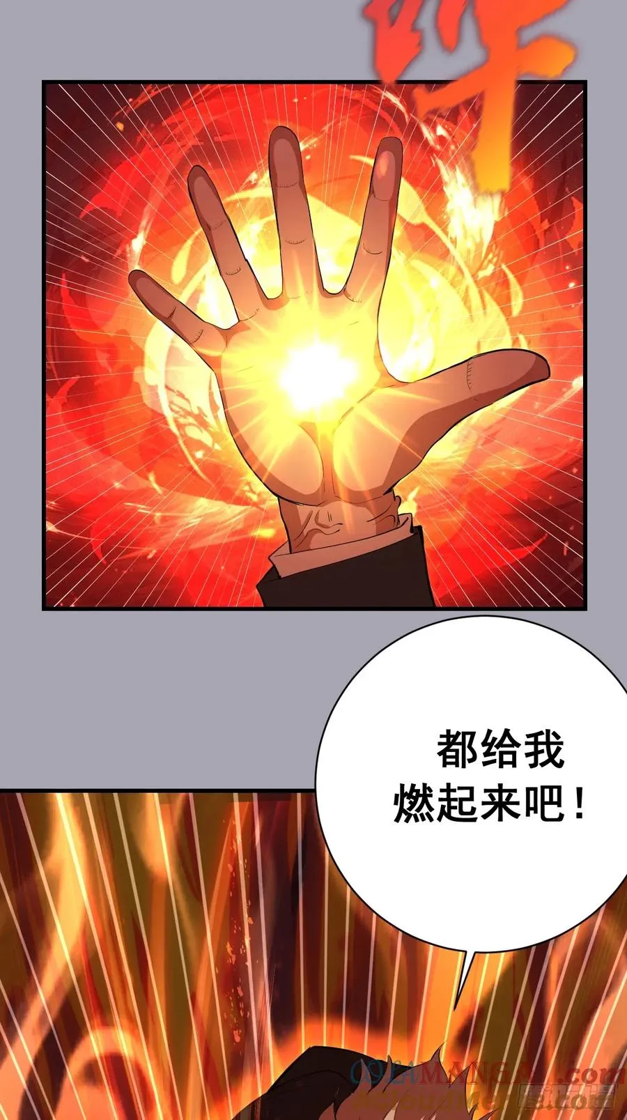 第43话：疯狂嗑药？ 第13页