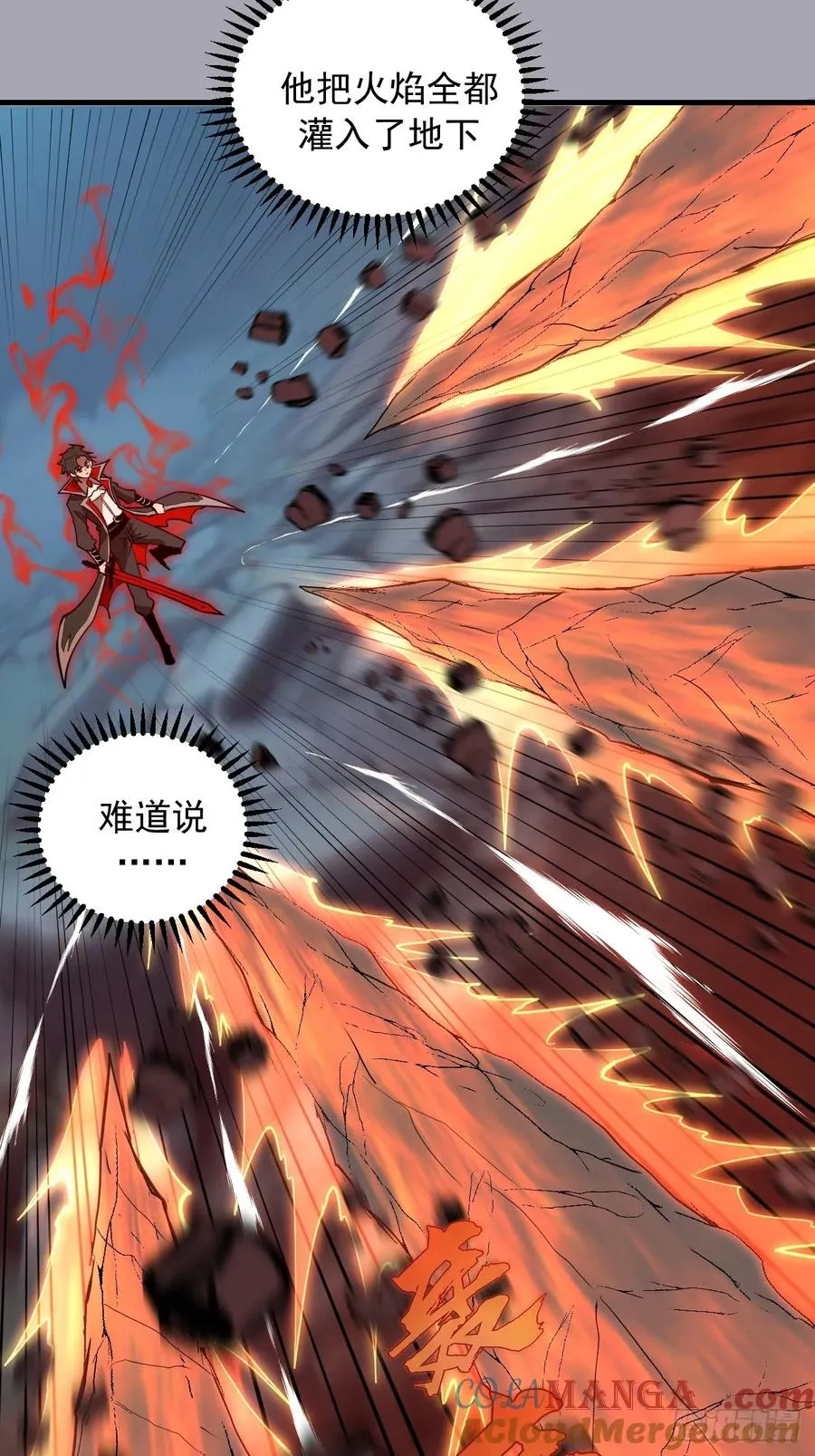第43话：疯狂嗑药？ 第15页