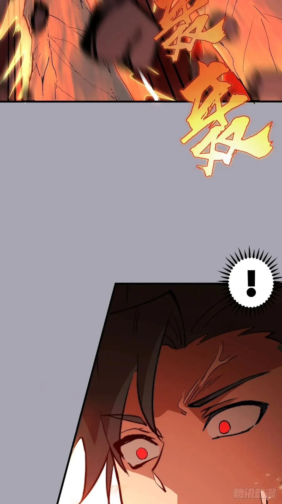 第43话：疯狂嗑药？ 第16页