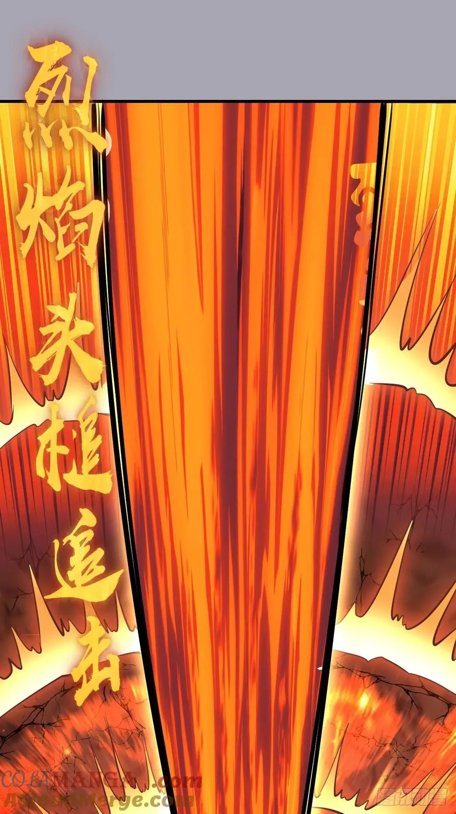 第43话：疯狂嗑药？ 第31页