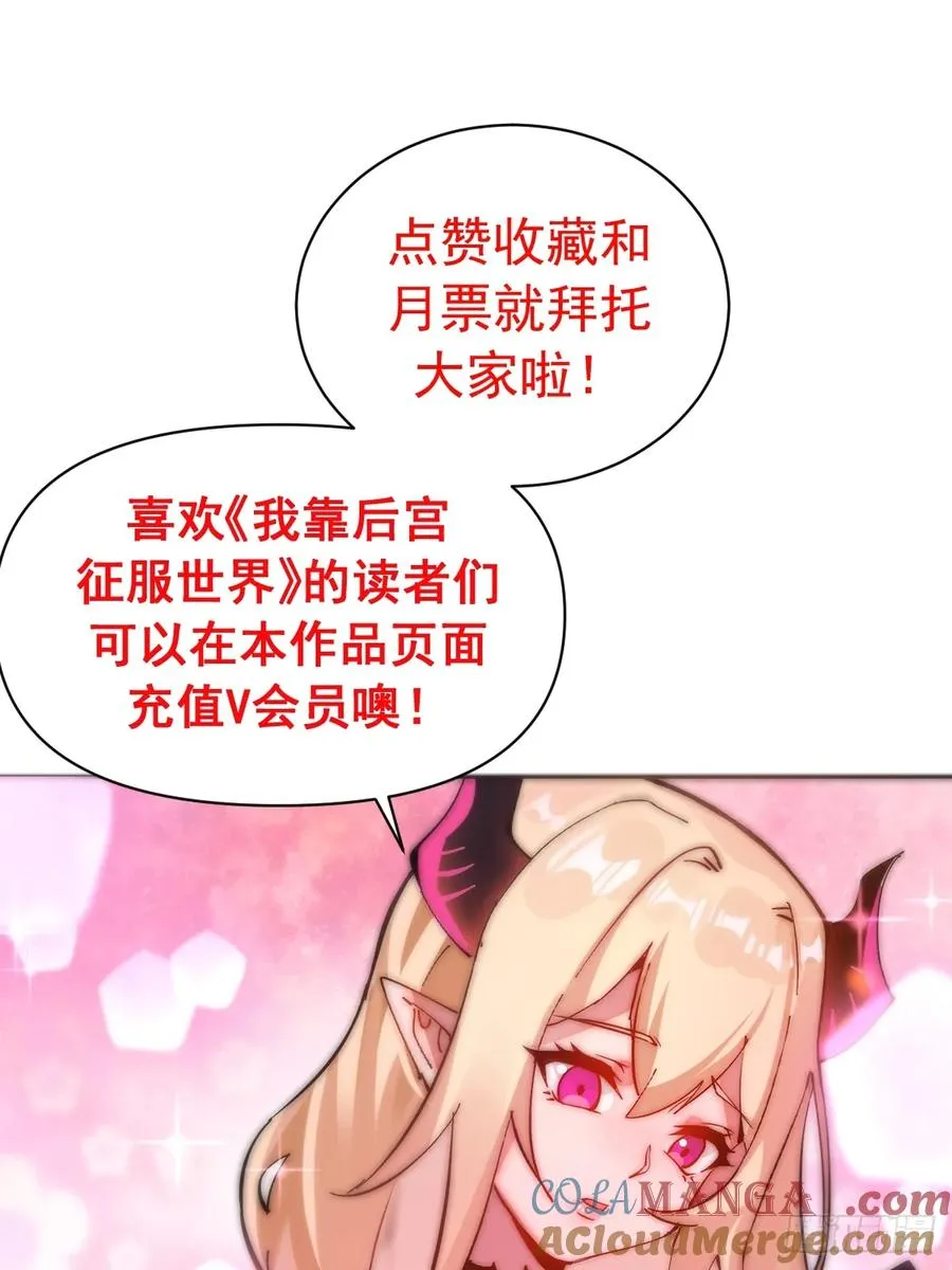 第43话：疯狂嗑药？ 第41页