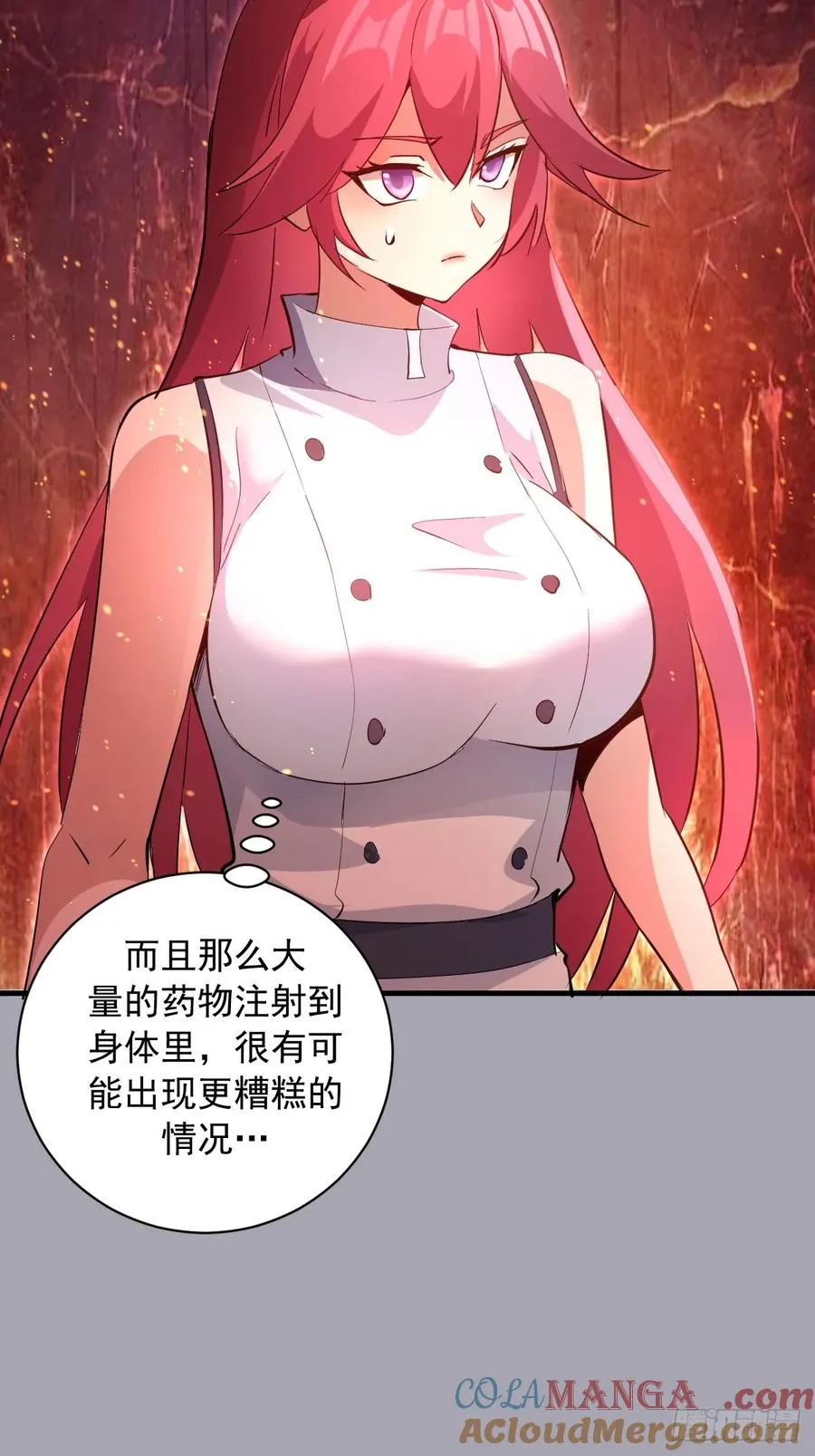 第44话：斩首 第9页