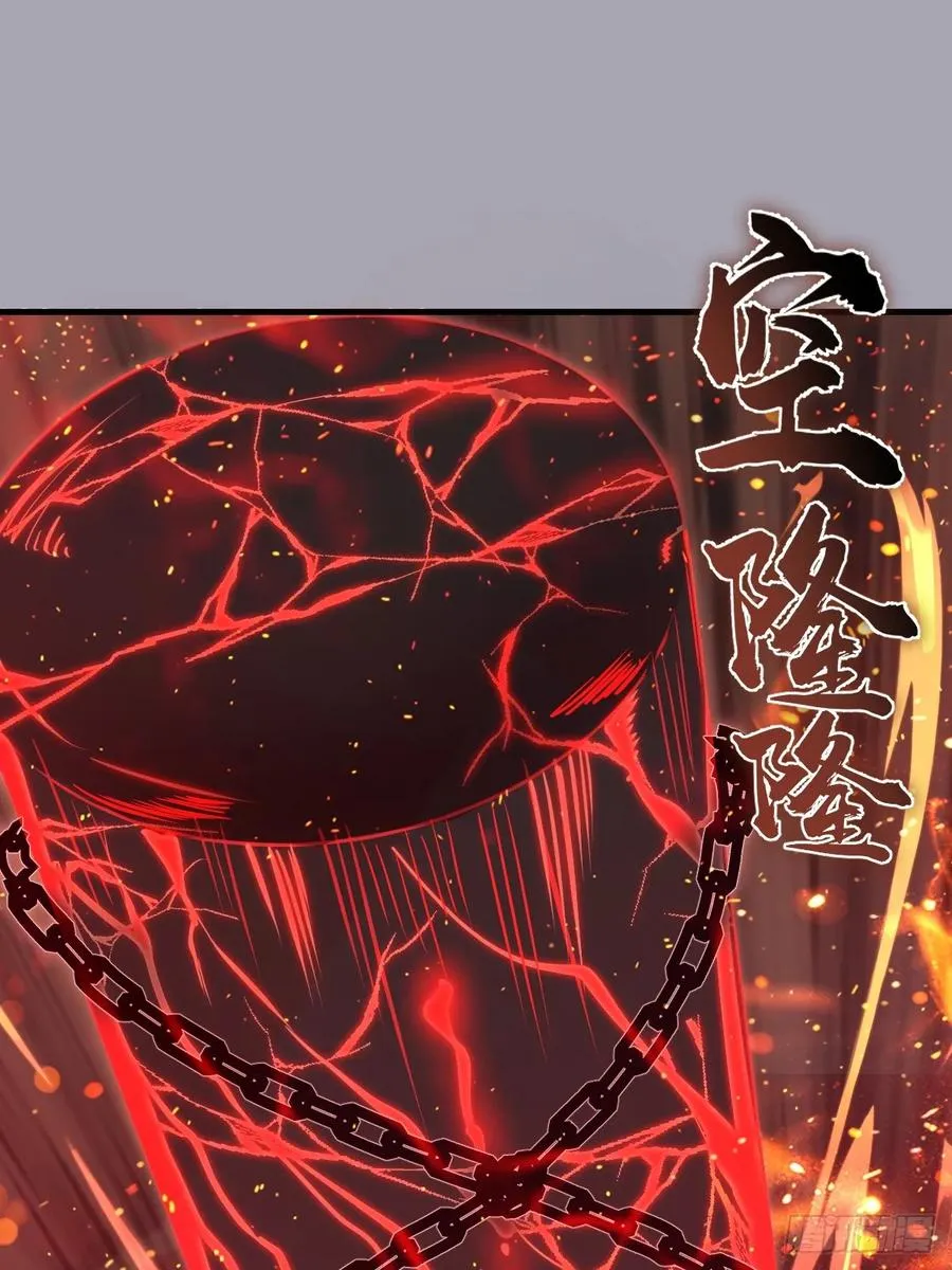 第44话：斩首 第12页