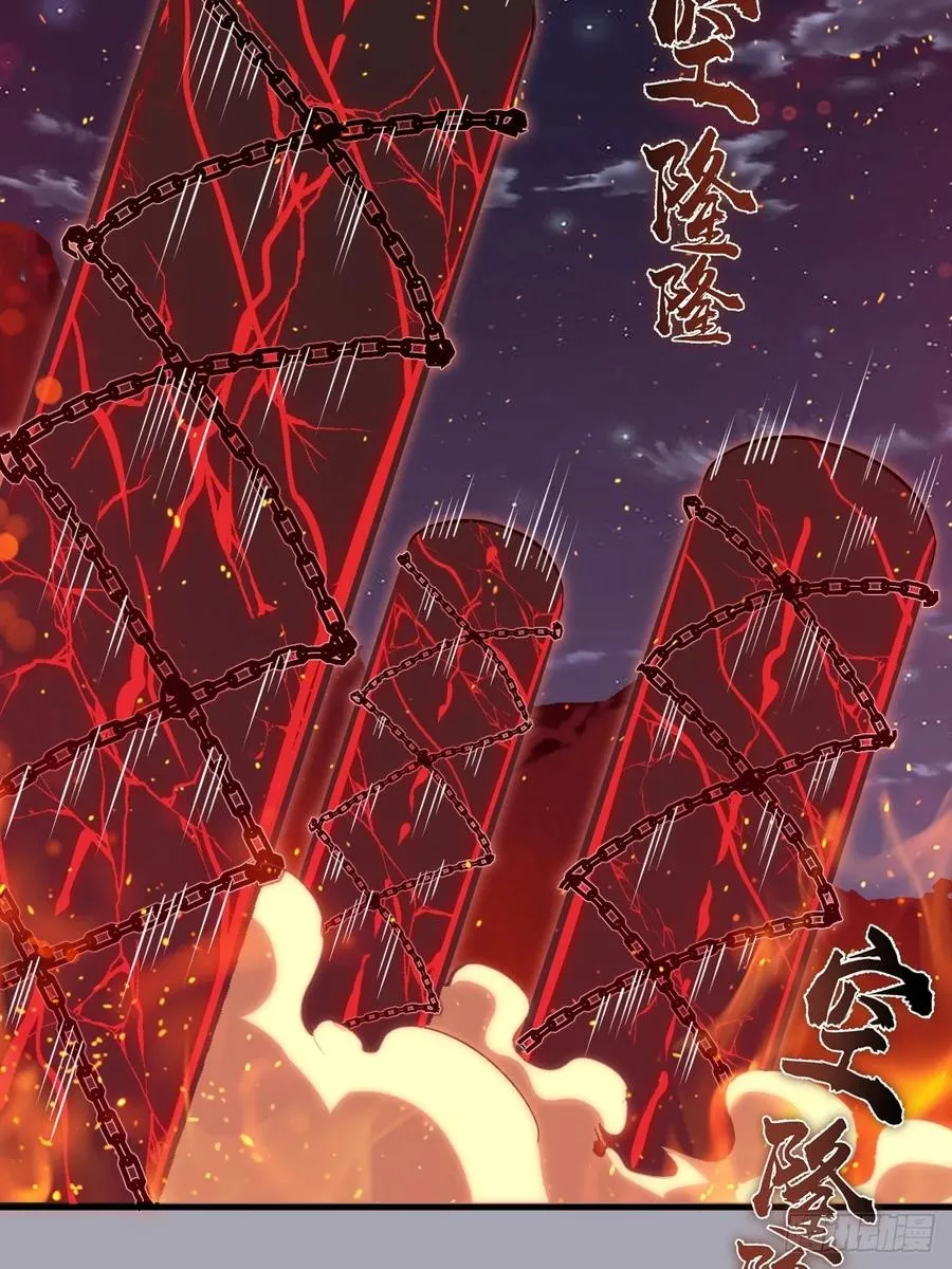 第44话：斩首 第14页