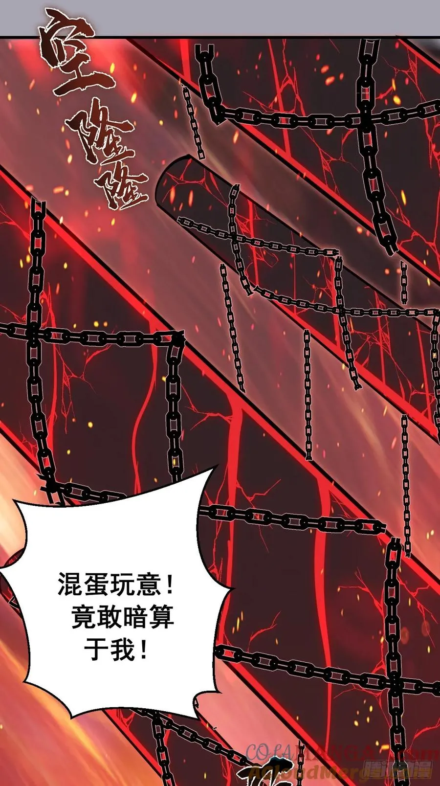 第44话：斩首 第19页