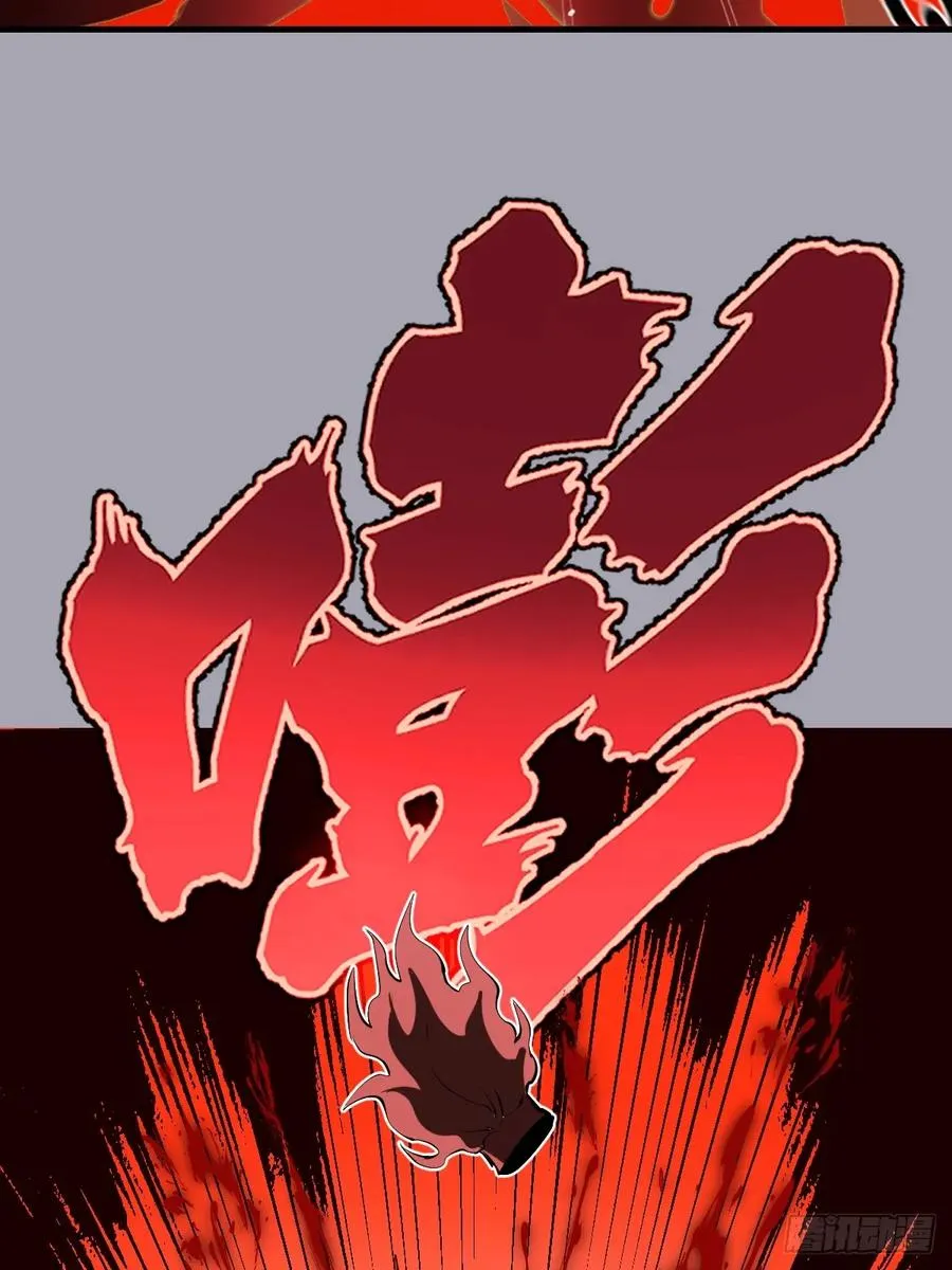 第44话：斩首 第30页