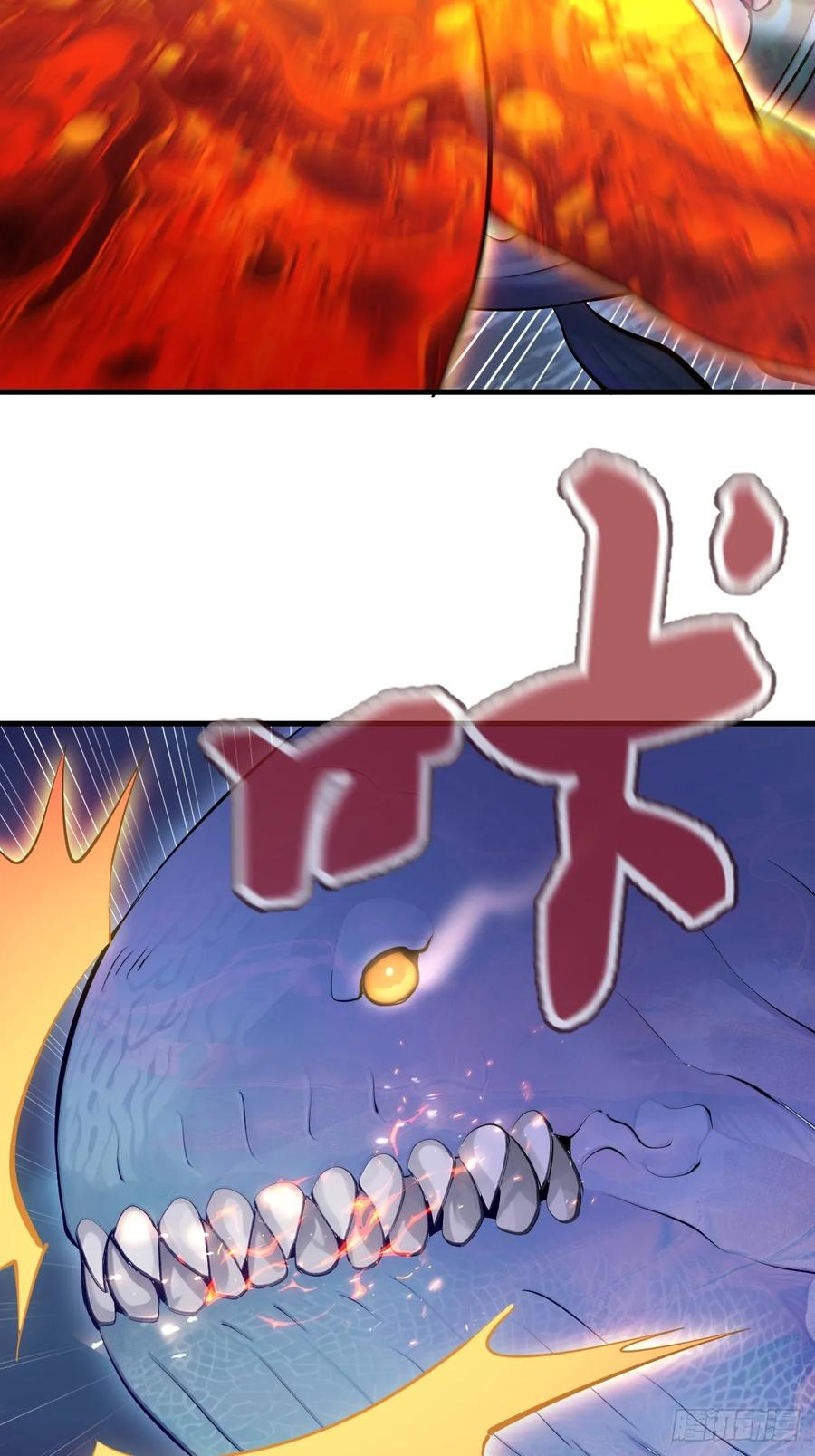 第46话：赵艺菲 第4页