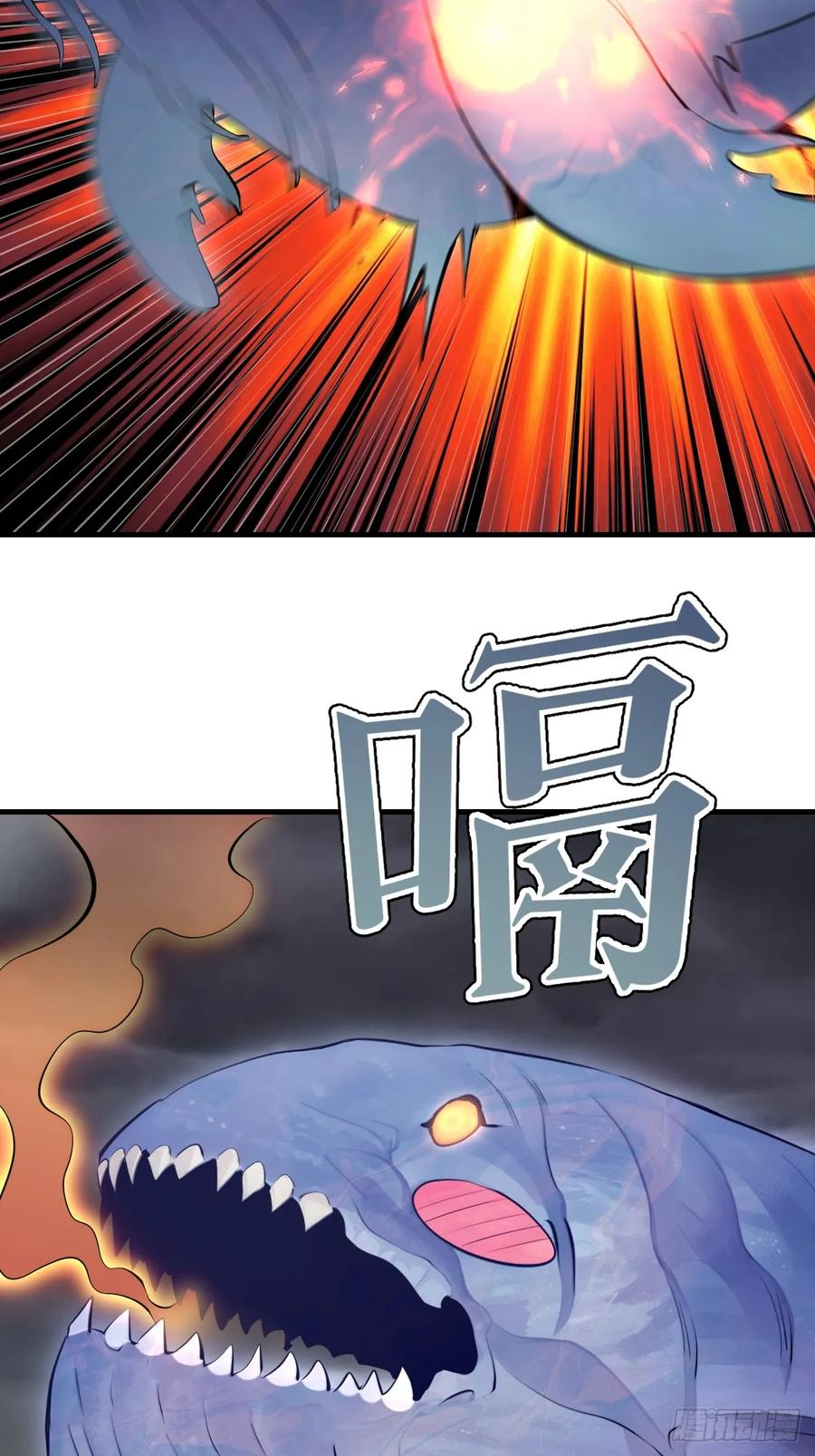 第46话：赵艺菲 第6页