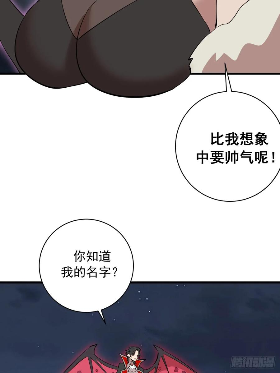第46话：赵艺菲 第12页