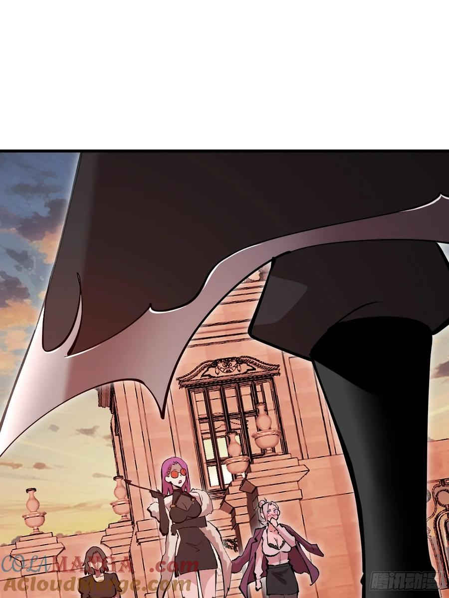 第47话：采集精华 第3页