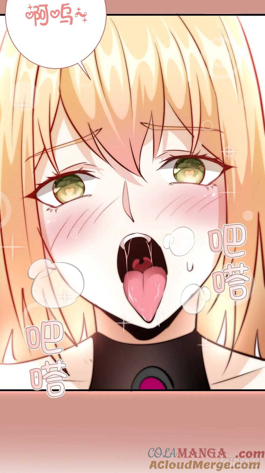 第47话：采集精华 第39页