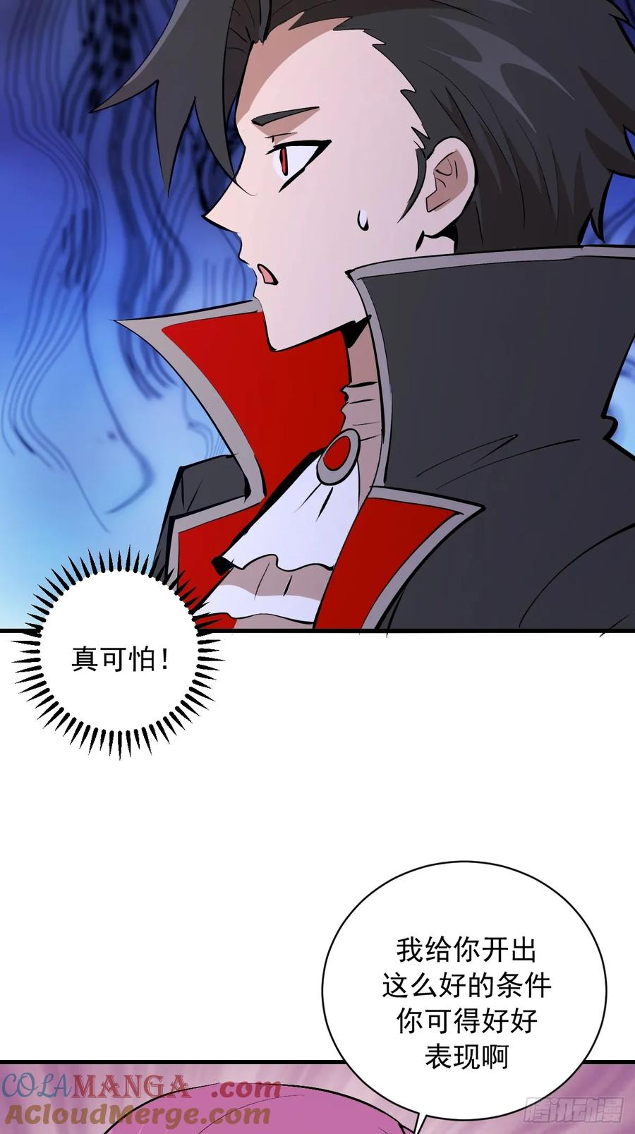 第48话：等级测评？ 第19页