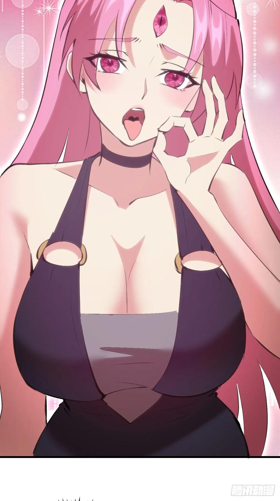 第48话：等级测评？ 第24页