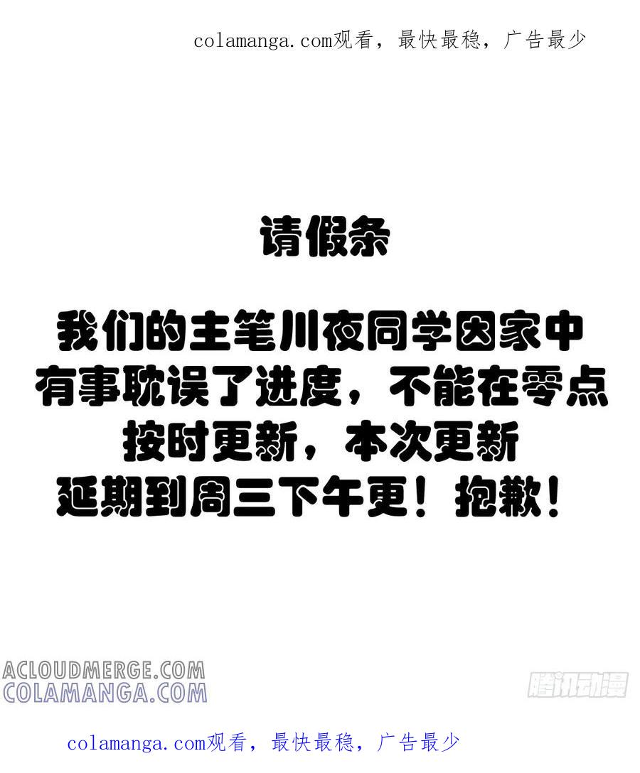 延期到周三下午更 第1页