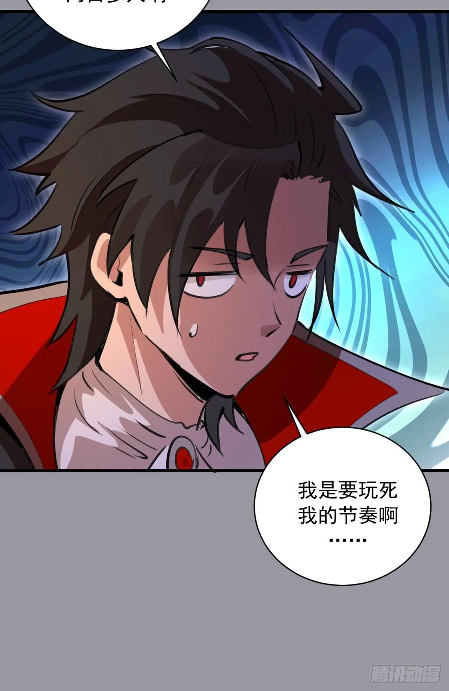 第49话：变强的办法 第12页