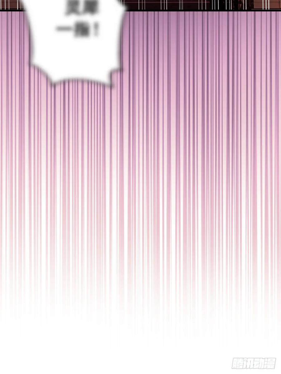 第49话：变强的办法 第38页