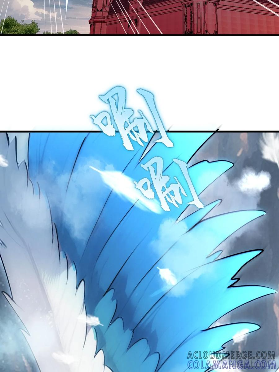 第49话：变强的办法 第40页