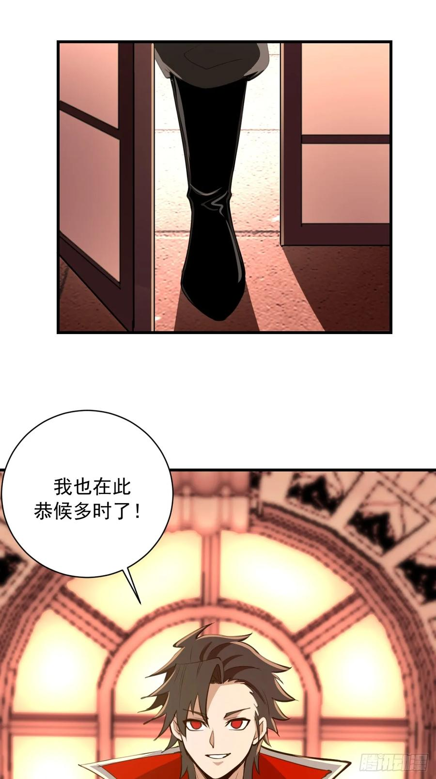 第50话：测评中心 第4页