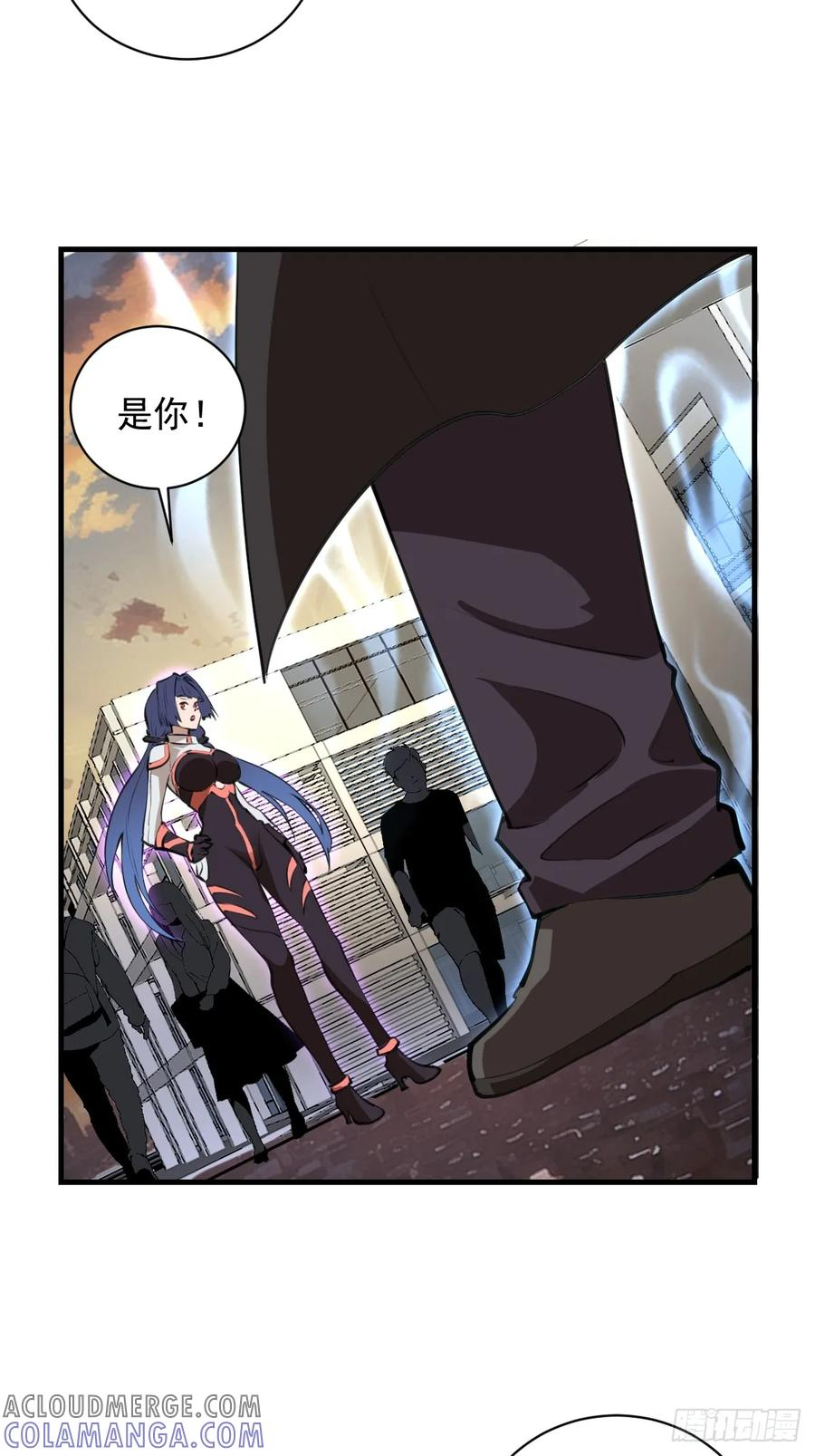 第50话：测评中心 第33页